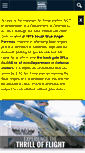 Mobile Screenshot of navalaviationmuseum.org
